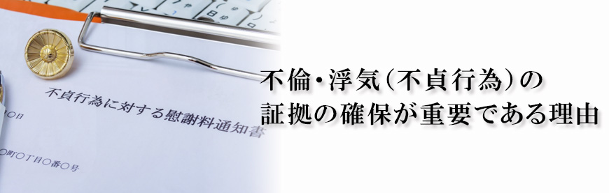 【品川区　探偵】不倫・浮気調査｜品川区で不倫・浮気調査で探偵をお探しならスマイルエージェント品川にお任せください。