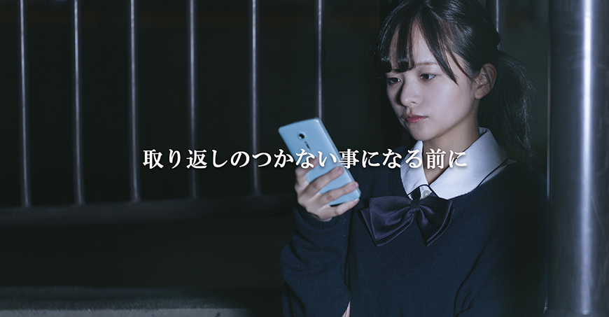 【品川区　探偵】家出人調査｜品川区で探偵をお探しならスマイルエージェント品川にお任せください。