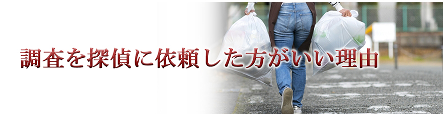 【品川区　探偵】嫌がらせ調査｜品川区で探偵をお探しならスマイルエージェント品川にお任せください。