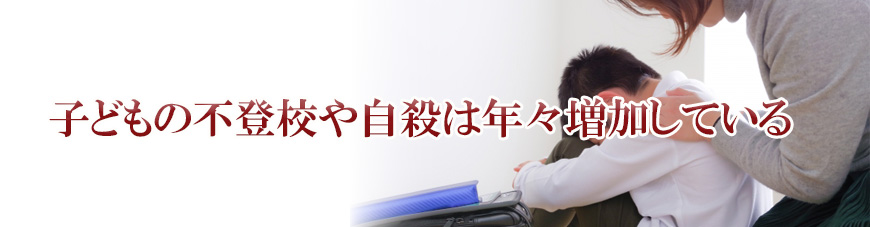 【品川区　探偵】子ども見守り調査｜品川区で子ども見守り調査で探偵をお探しならスマイルエージェント品川にお任せください。