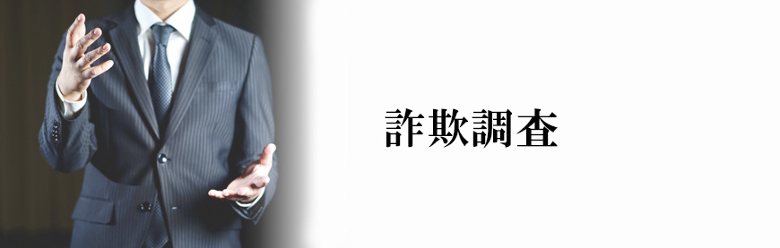 【品川区　探偵】素行調査｜品川区で素行調査で探偵をお探しならスマイルエージェント品川にお任せください。